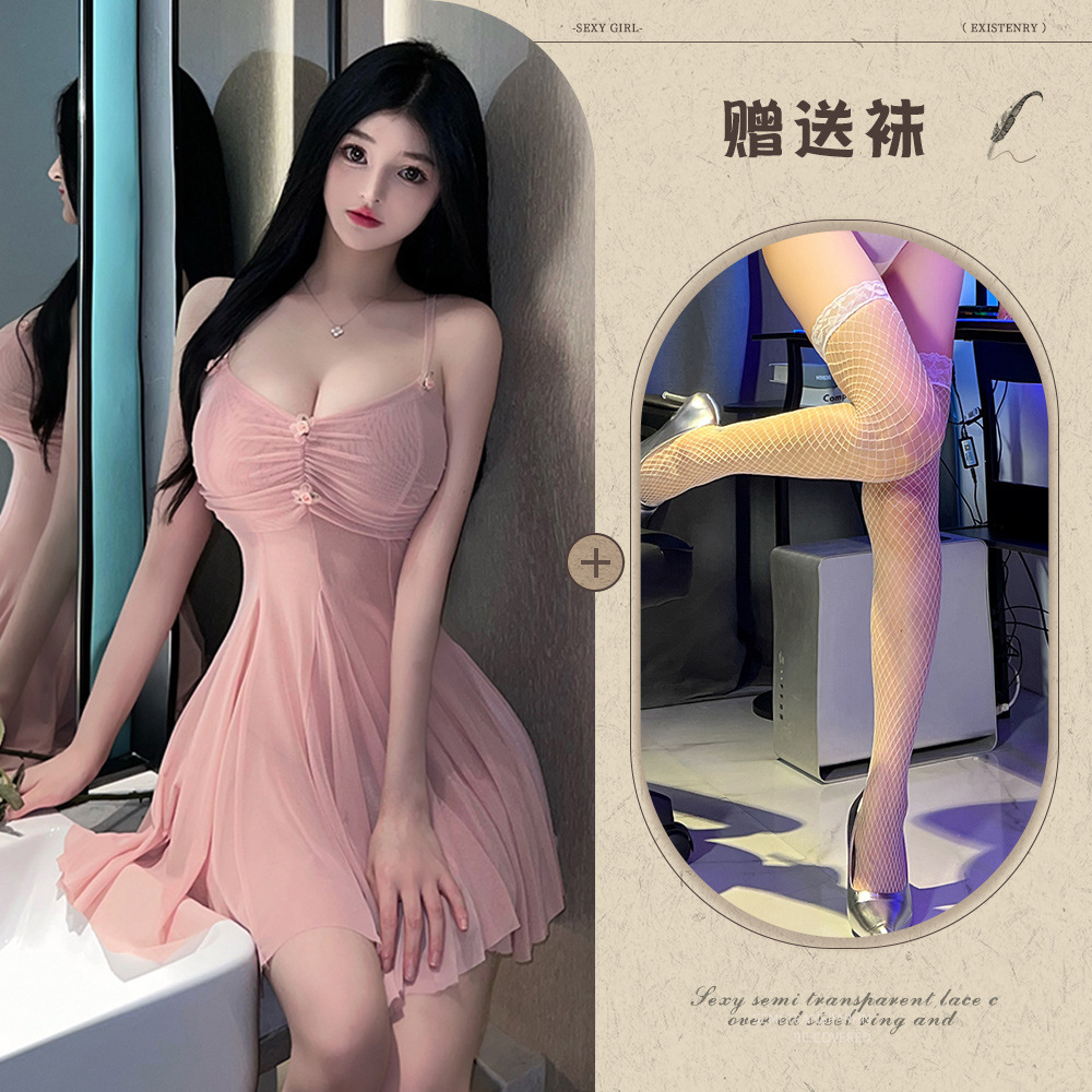 스킨 파우더 + 화이트 망사 스타킹