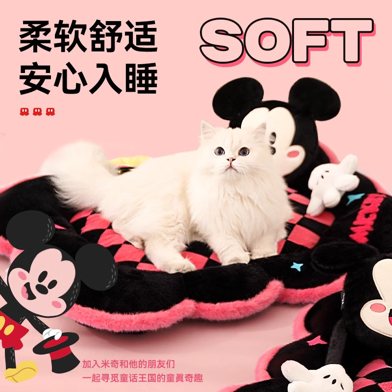 Disney serie Mickey perros almohadilla de dopamina para dormir perros de tamaño medio para dormir perros mascotas calentadas en invierno
