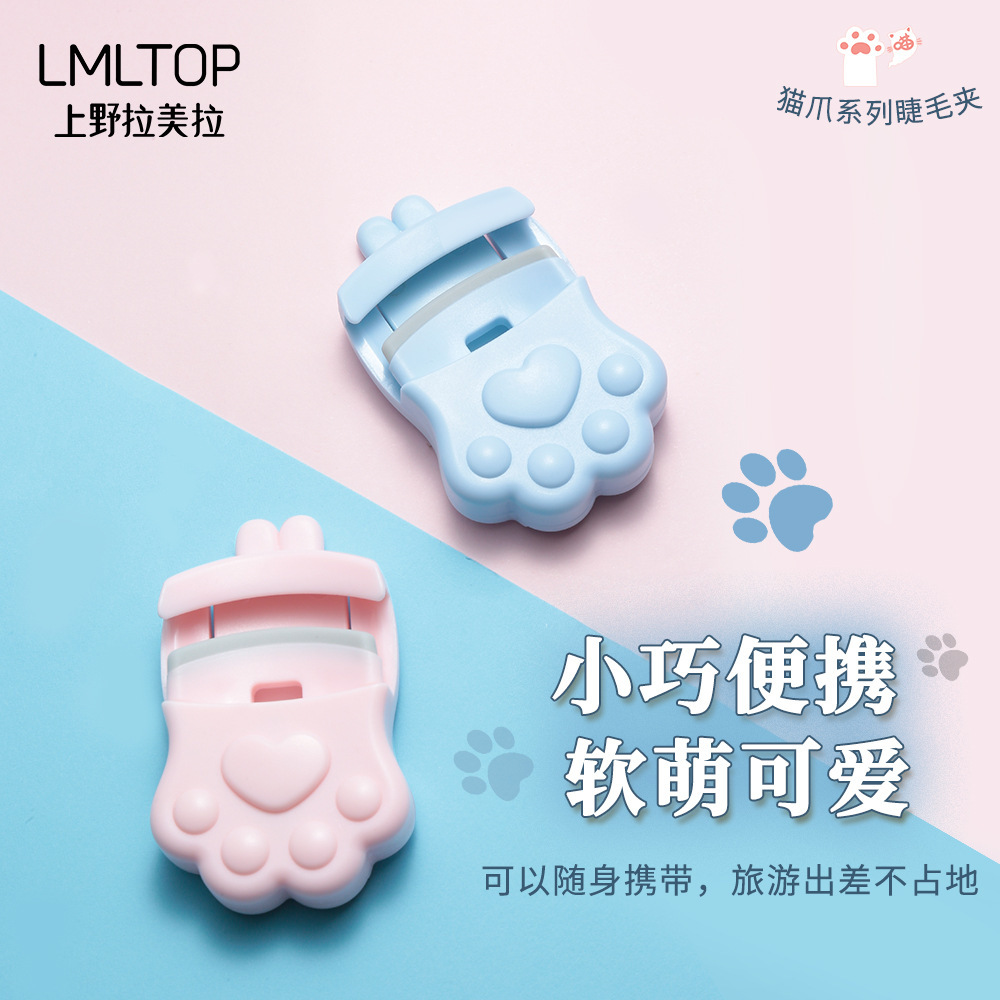 拉美拉 Mini Cat Claw Specific Clevey eyelashes Portable Small Roller ABS ABS can be mounted A338