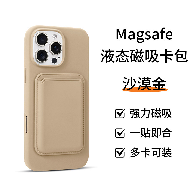 Apple 磁気カードホルダー MagSafe バックステッカーカード保護カバー iPhone16 多機能 Apple 15 カードに適しています|undefined