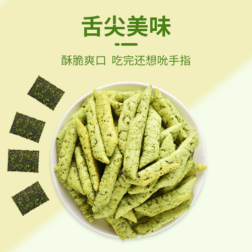 French Kiss Edamame 150g Bag Potato Crisps Snack Gift Pack