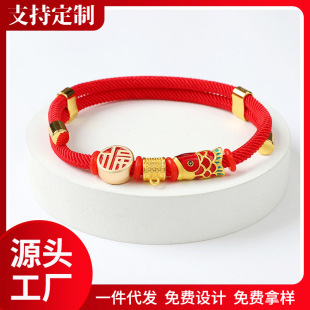 Pet Collar Identity Engraving Brand Cat Neck Ring Milan Red Rope Pet Necklace Bidirectional Adjustment Dog Neck Chain Lucking