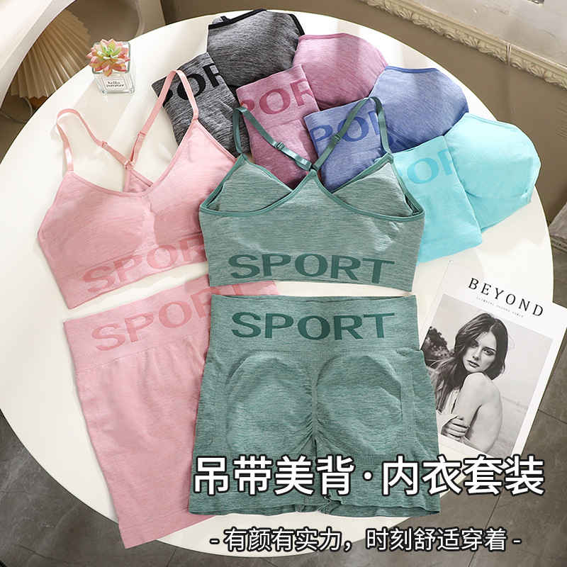 Las mujeres de verano de alta elástico sin costuras sujetador belleza espalda deportes traje a prueba de golpes anti-sacudida sin anillo de acero transpirable desgaste interior desgaste exterior