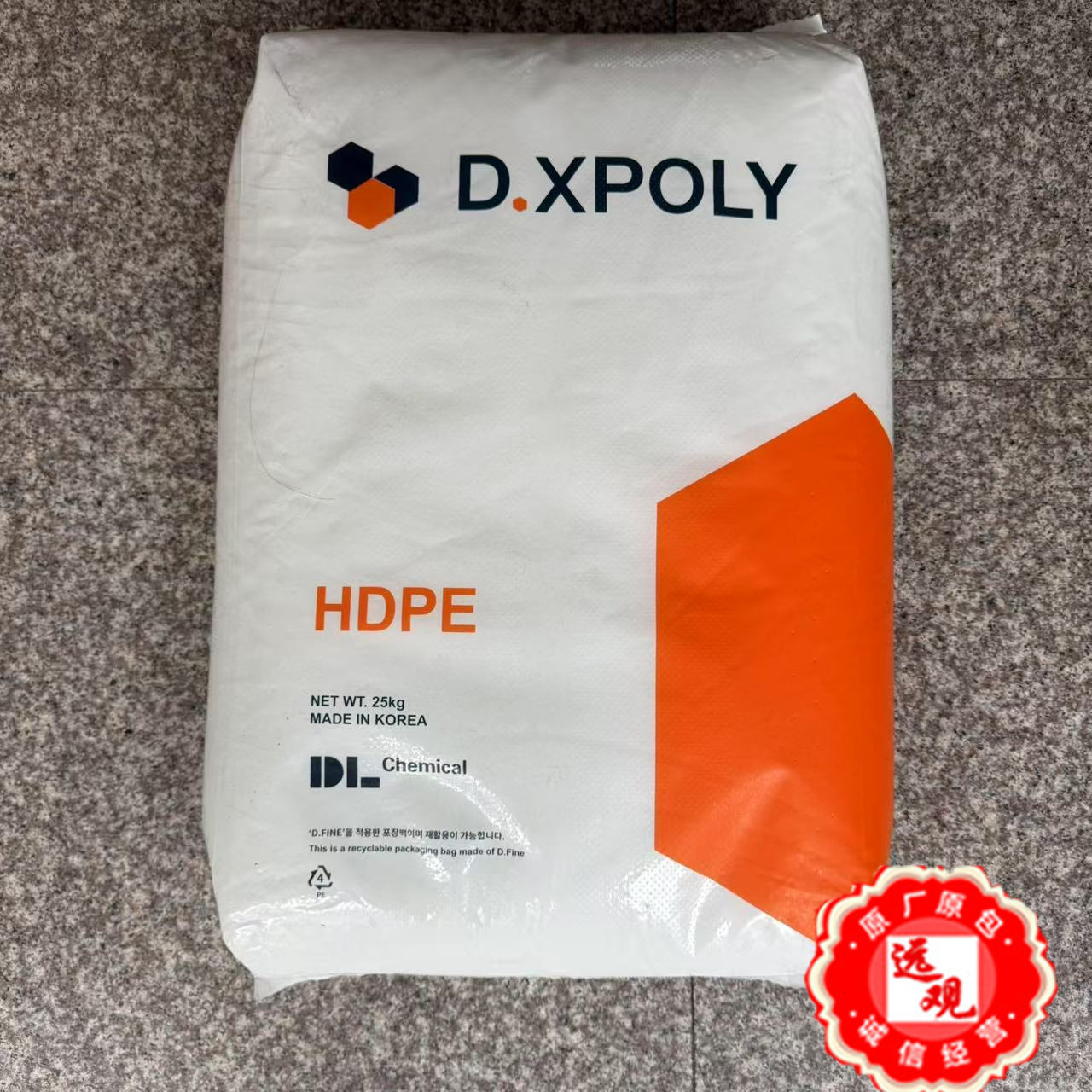 HDPE XP5502韩国大林高抗冲高刚性塑料瓶容器桶子化妆盒中空吹塑