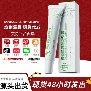 �p�ӷeѩ�ݏ���澏�ౣ���̝��澏���w������ӡ���˪һ�����l