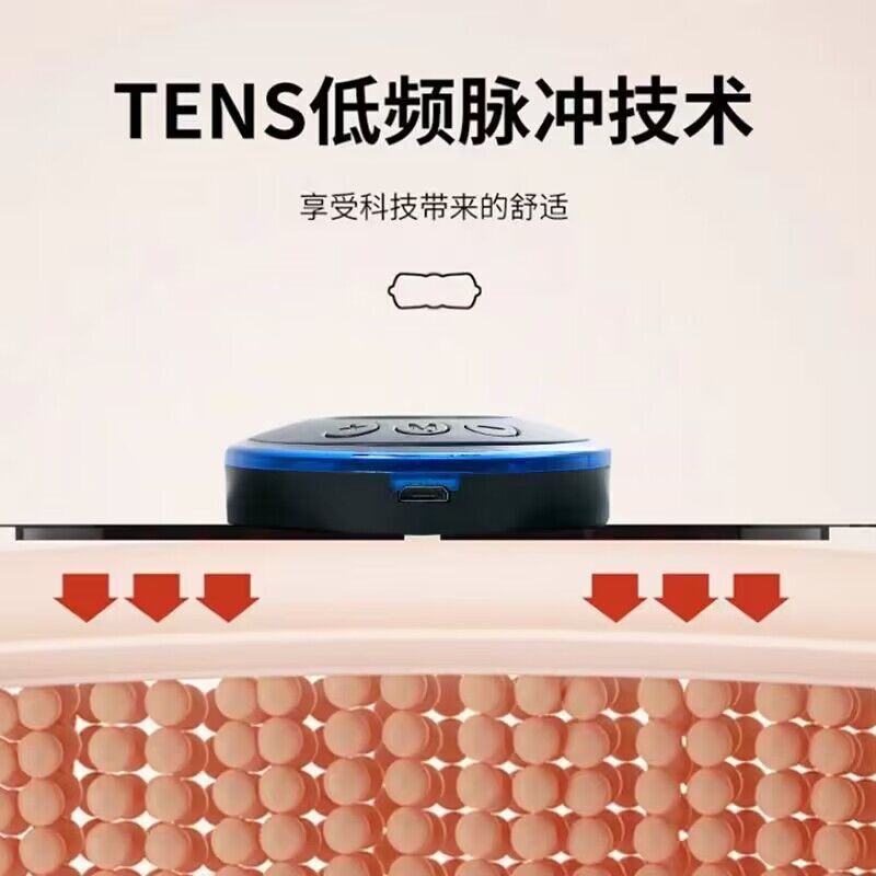 起爆電動マッサージシール充電式スマート液晶全身マッサージ器頚椎脚腰背中肩マッサージシール|undefined