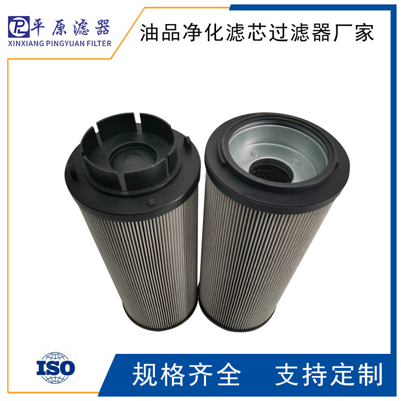 01.E1201.16VG.10.E.P油硅藻土滤芯01.E1201.40G.10.E.V滤芯