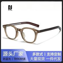 TR90���Ÿ���í�������۾������Ů8653��Լʱ�в��������ƽ�⾵