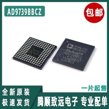 ADI原装数模转换芯片 AD9739BBCZ 封装CSPBGA-160 现货实拍
