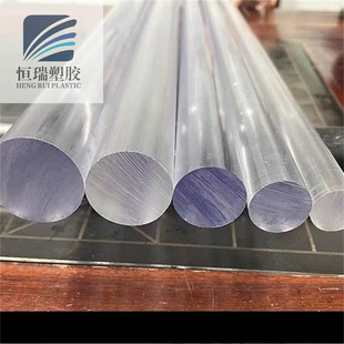 �ߏ��� ��͸��PC��͸���{�� ��UVPC����̼�������ӹ� &phi;2~300MM