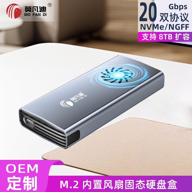 M15 Solid-State Ssd Hard Drive Enclosure 20g Dual-Protocol Sata to 1Nvme 10Gbps Mobile 3.m.2 Hard Drive Enclosure