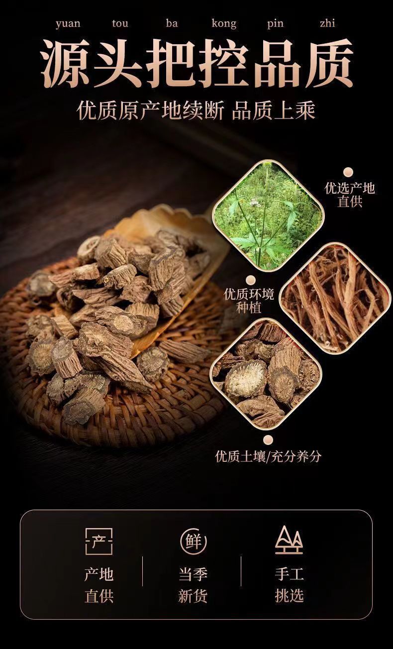 Sichuan Dipsacus Root Chuan Duan 川断 Dried Herbal Tea 500g Sulfur-Free overview