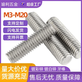 螺钉;螺母;螺栓