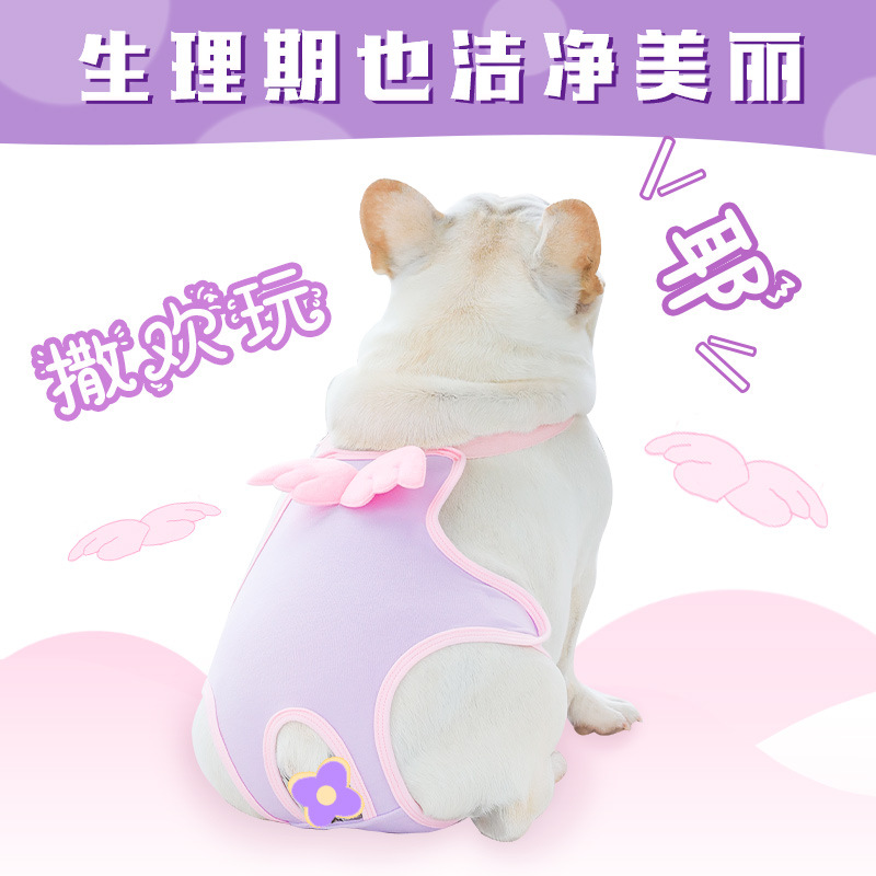 Dog Menstrual Pants Menstrual Period Aunt Pants Polite Pants Corgi Teddy Doggy Pet Menstrual Pants Suspenders