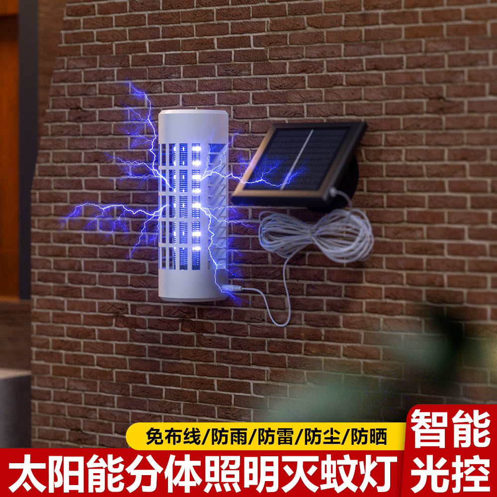Solar Mosquito Killer Lamp Outdoor Mosquito Killer Artifact Courtyard Garden Courtyard Rainproof Lighting Insect Killer Lamp Mosquito Repellent Lamp