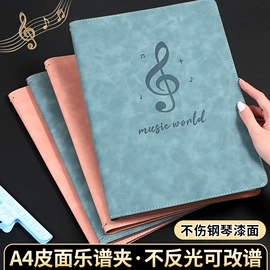 笔记本记事本;手账本;资料册