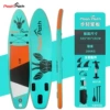 Elk green [335*83*15] - free accessories + life jacket