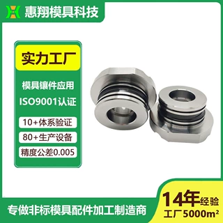 定制塑胶模具配件牙套定模型腔塑料模注塑模包装模具精密模具零件