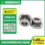 精密定制塑料模包装零件