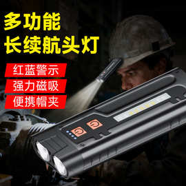 超薄手电筒强光充电超亮户外远射小便携迷超强LEDC刀片维修作灯