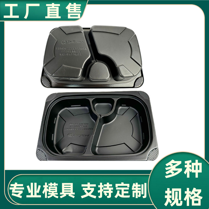 外贸爆款450ml餐盒带盖可微波炉耐热一次性分隔三格餐盒食品级pp