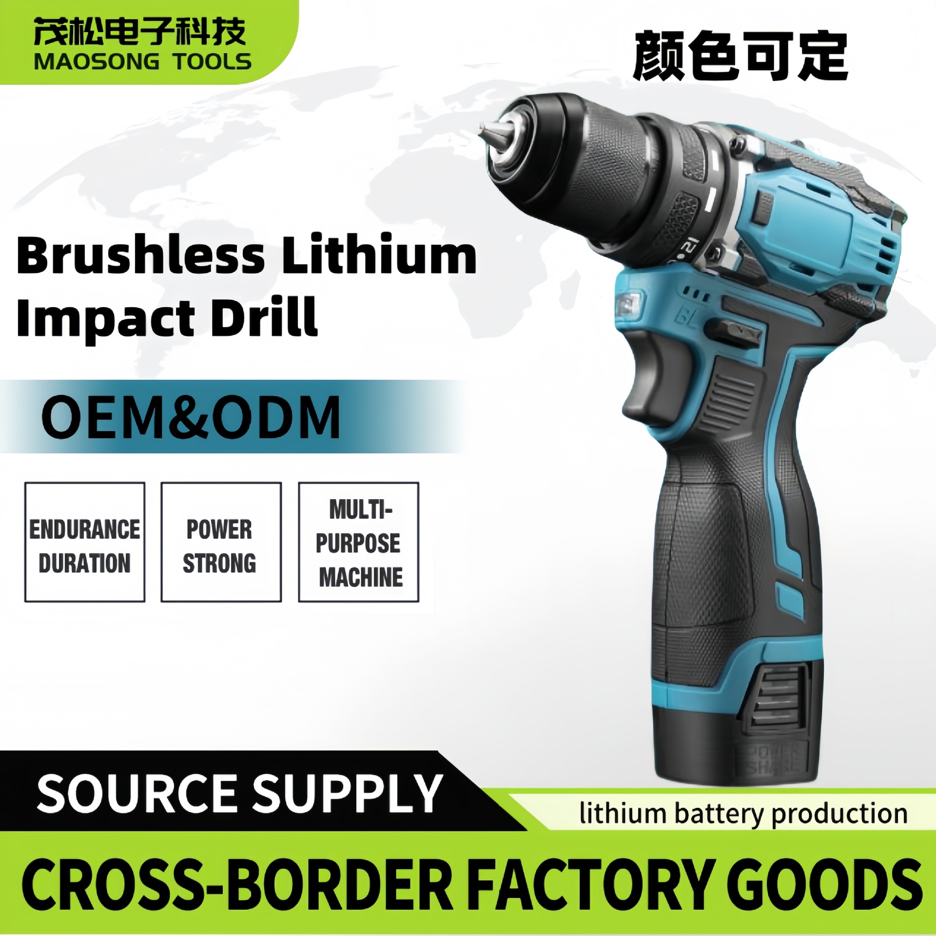 小钢炮16.8v大功率无刷充电手电钻转家用冲击手枪手电动钻锂电打