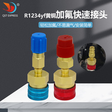 �ӷ��ߵ͉����^ R1234yf�ӷ����ٽ��^ ��܇���ÿ��{�����O��
