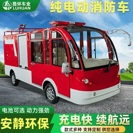 电动观光车;工程建筑机械;洗地机