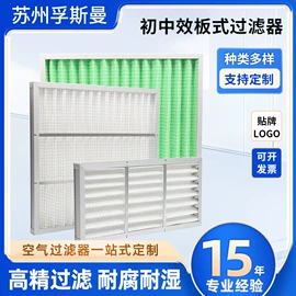 滤网;滤芯;其他过滤材料