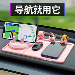 Car phone holder new three-in-one anti-slip mat multi-functional fixed navigation support automotive interior decoration accessory