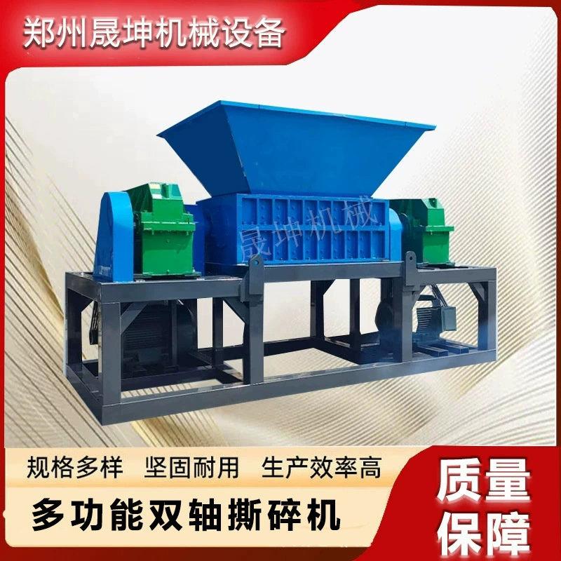 Материал головки машины, срок службы мусора, большая двухосная разрывающая машина, отрывная мебель, бытовая техника, разрывная машина, дробилка для бочонка краски