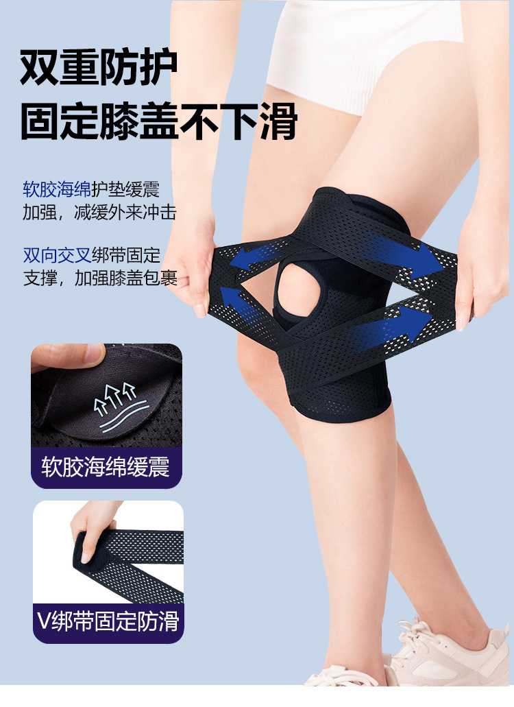 半月板护膝-1_08.jpg