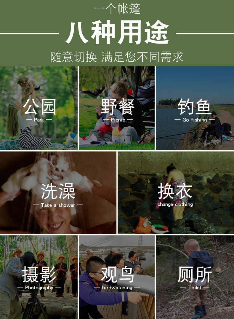 Portable Outdoor Shower Tent for Home Use, Magic Shower Tent, Changing Room, Mobile Fishing Toilet, Changing Room
