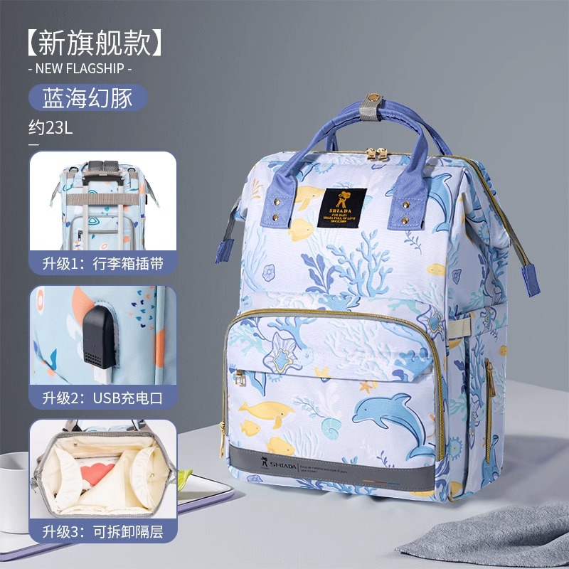 블루 시 매직 돌핀 [플래그십 모델에 대해서 23L] (상하부 + USB + 수화물 스트랩)