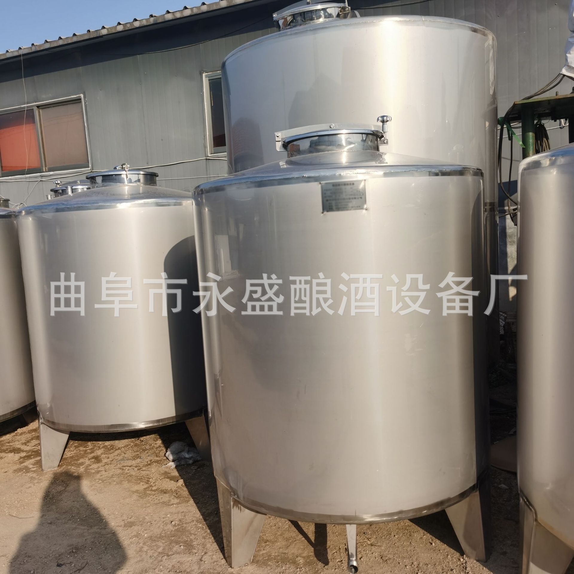 厂家供应5吨不锈钢酒容器 10吨立式储酒罐 专业制造不锈钢设备