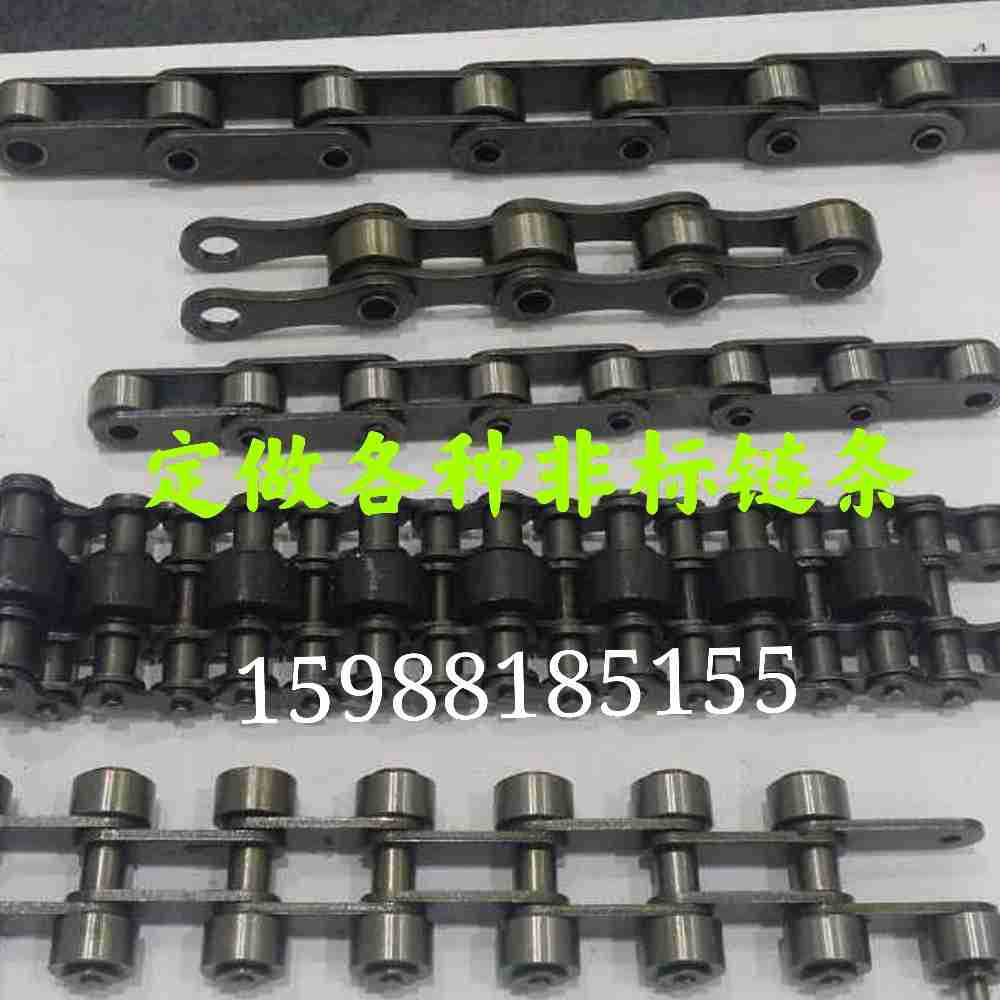 顶滚轮链条 侧滚轮输送链条 空心销轴链条P75P100P125非标链条