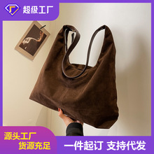 跨境麂皮绒包包女秋季新款潮流行纯色单肩包休闲大容量通勤托特包