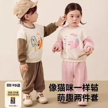 ��ͯ���b����������ѝ���ﱣů���w�·�2024�＾�¿�Ӻ���