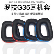 �m���_��LogitechG35 G930 G430 F450���׶����^��ʽ���C�׺��d��