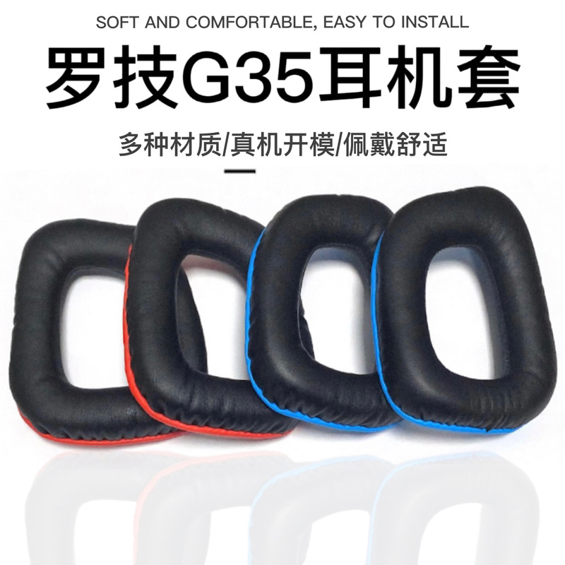 Suitable for Logitech G35 G930 G430 F450 Earmuffs, Ear Covers, Over-Ear Headphone Covers, Sponge Covers