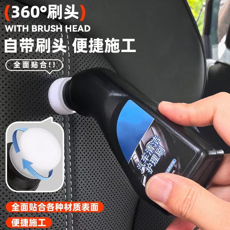 자동차 실내 청소 및 관리 브러시 자동차 폼 실내 청소 세제 천장 진짜 가죽 시트 오염 제거 브러시