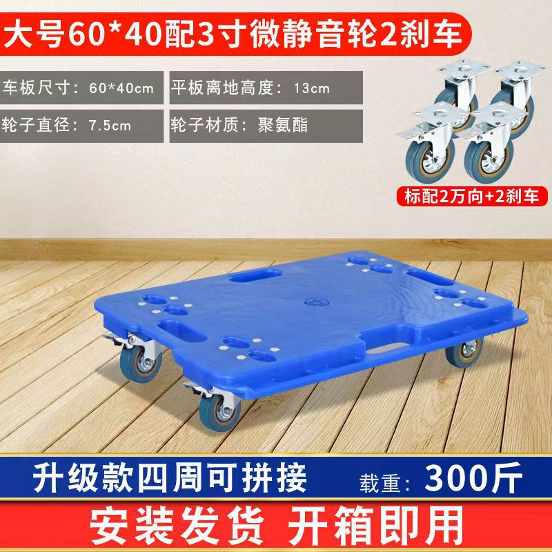 60*40 blue 3 -inch brake -resistant wheel 300 catties