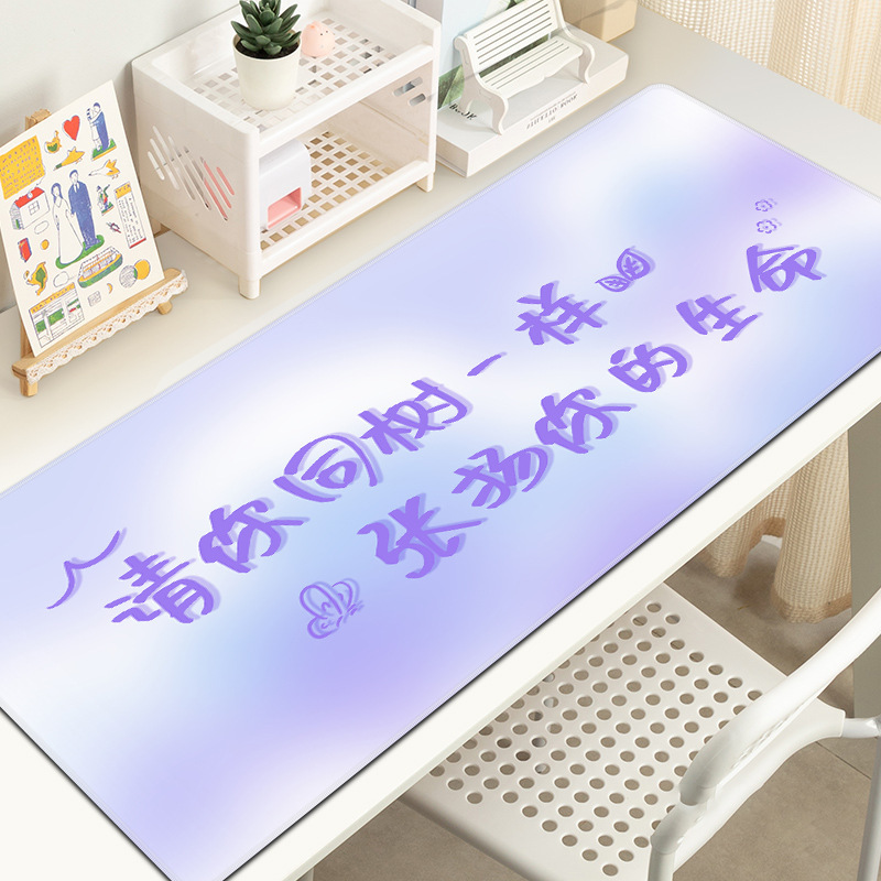 Gradient Mouse Pad, Extra Large, High-Looking, Fresh Keyboard Pad, Girls Ins Style Desk Pad, Thickeneded Mouse Pad