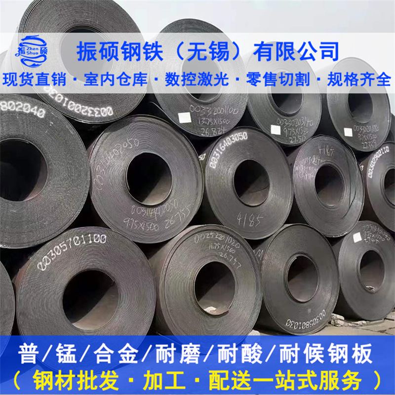 Factory supply Q345R pressure vessel steel plate direct sale q345r high strength boiler container steel plate