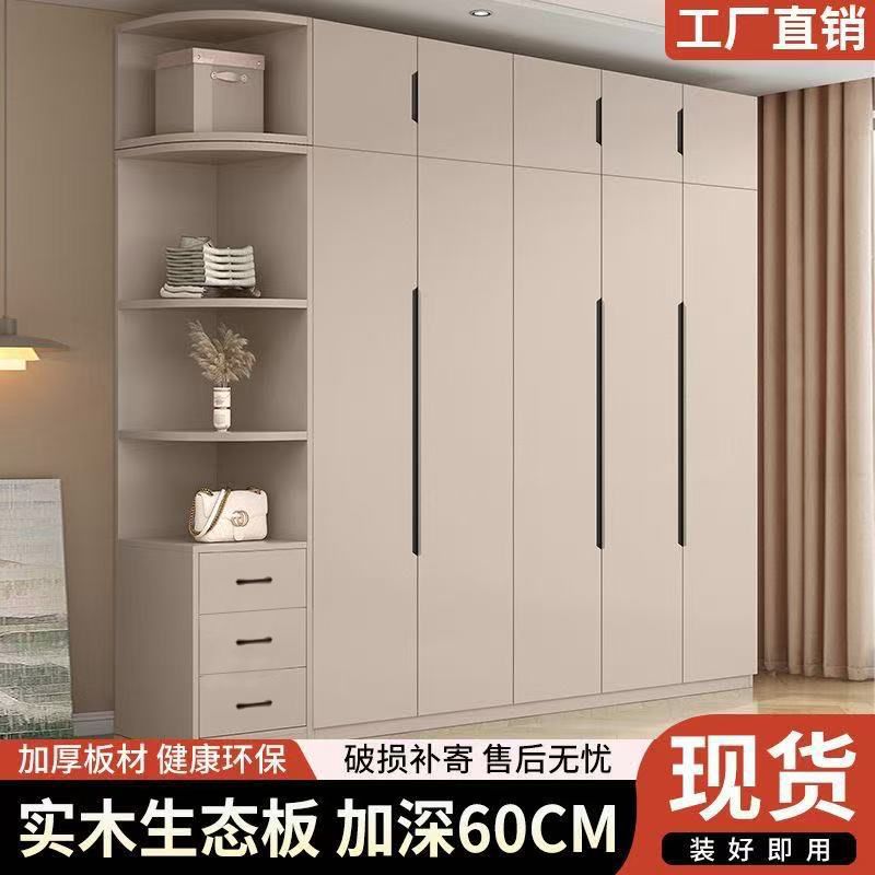 Wardrobe for Home Bedroom, Deepened 60 Solid Wood Board Simple Cabinet for Rental Use, Economical Storage Storage Large Wardrobe