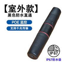 室外防水网络直通头户外防尘RJ45网线连接器对接头百千兆双通头延