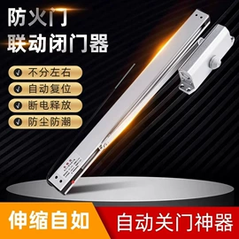 闭门器开门器;其他门窗配件;地弹簧