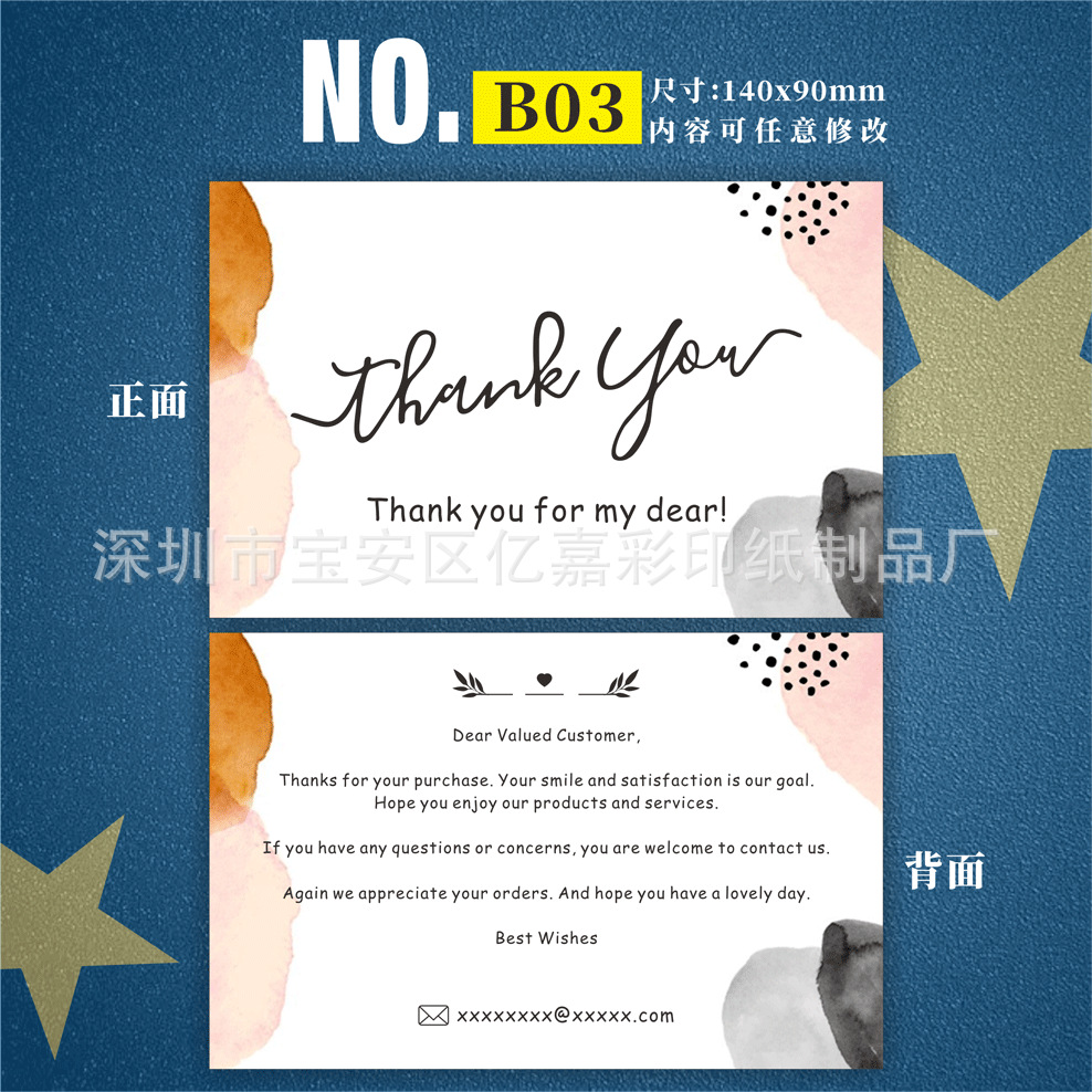 英文卡系列-B03.png