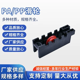 家具五金;滑轮;家具配件