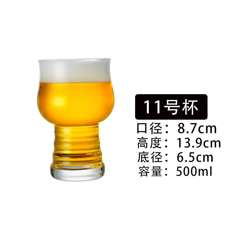 11호 컵 크래프트 맥주잔 500ML